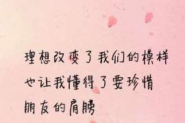 阜平市婚外情调查：什么事是夫妻住所选定权